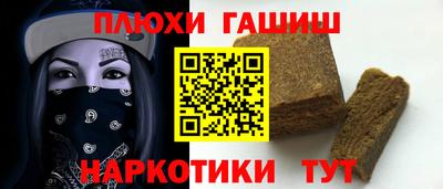 альфа пвп VHQ Бузулук