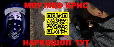 марихуана Бугуруслан