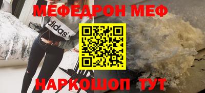 бутират Будённовск