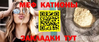 бутират Будённовск