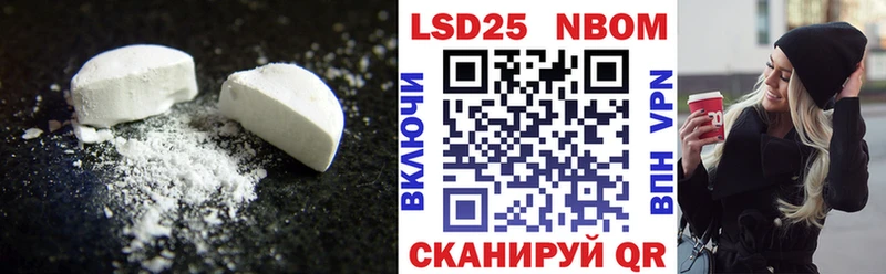 Лсд 25 экстази кислота  Ишим 