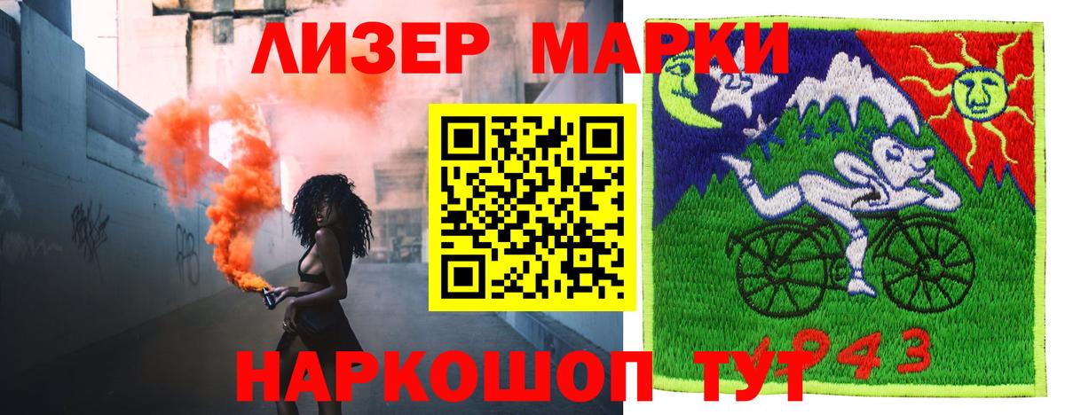 LSD-25 экстази кислота Ишим