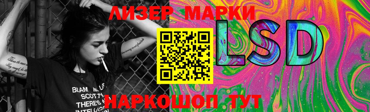 LSD-25 экстази ecstasy  Вход с VPN  LSD-25 экстази  ЛСД экстази ecstasy  Ишим 