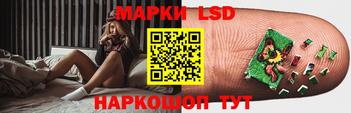 ЛСД экстази ecstasy Ишим