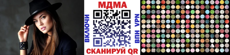 МДМА молли Ишим