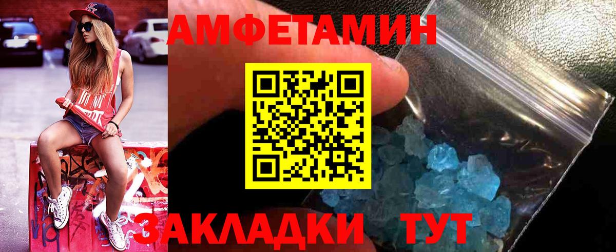 Ишим  Метамфетамин кристалл  Вход с VPN  Метамфетамин кристалл 