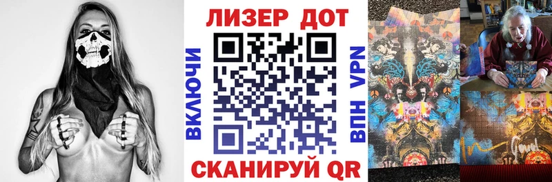 закладки  Ишим  Наркотические марки 1500мкг 