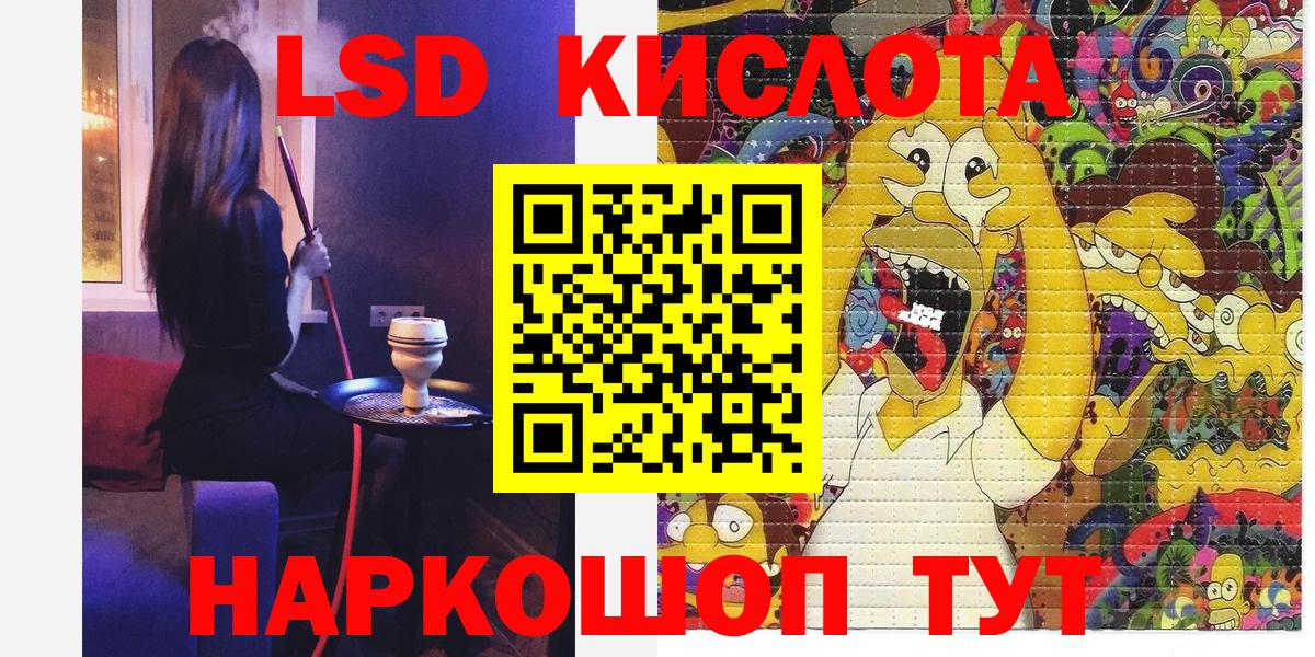 ЭКСТАЗИ  Вход с VPN  Меф кристаллы  Ишим  ГАШ  Конопля  Alpha-PVP СК  