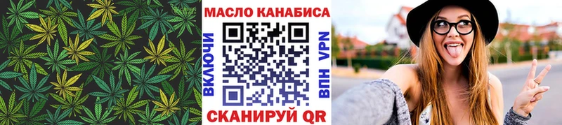 гидра ССЫЛКА  Ишим  Дистиллят ТГК THC oil  купить  цена 