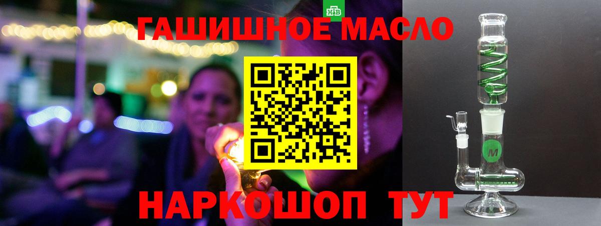 Дистиллят ТГК вейп  Ишим 