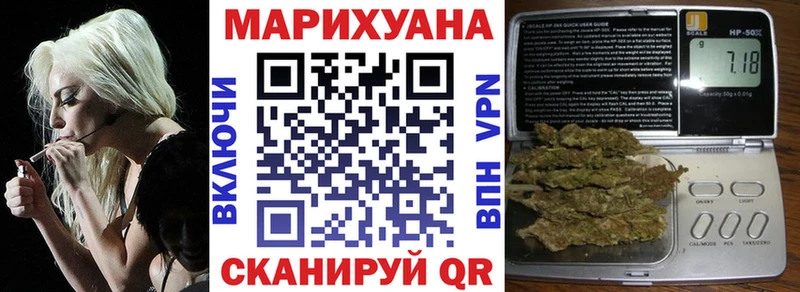 Конопля THC 21% Ишим